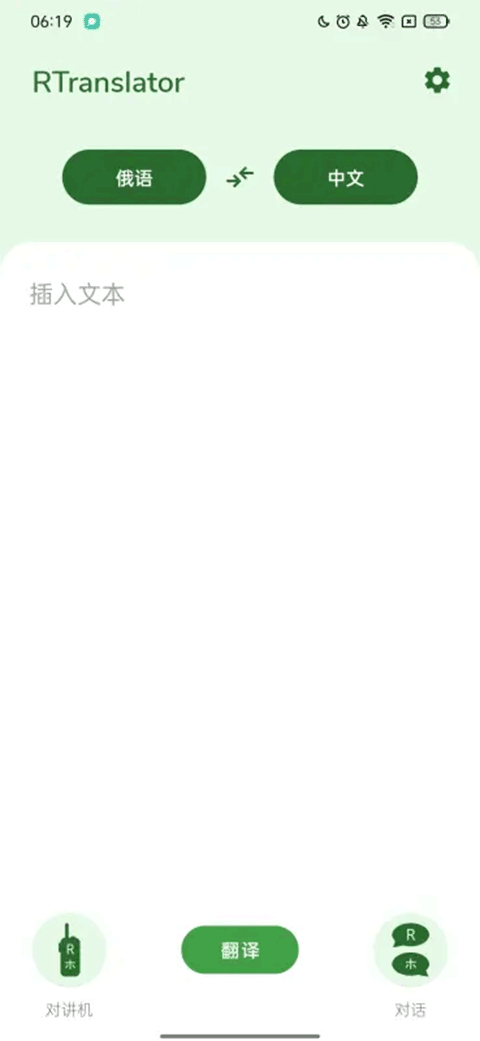 截图2
